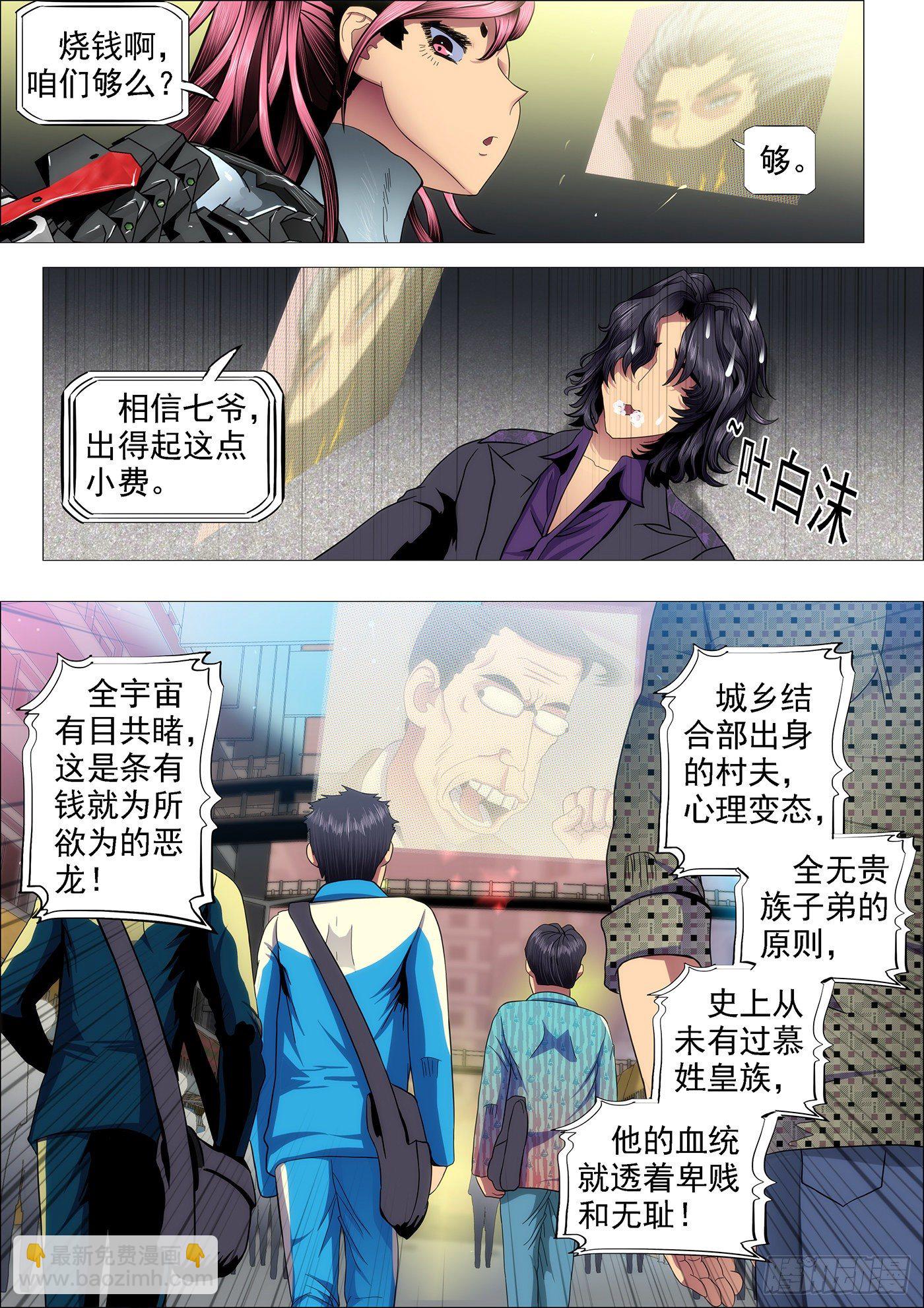 姑娘们出来搞破坏啦7