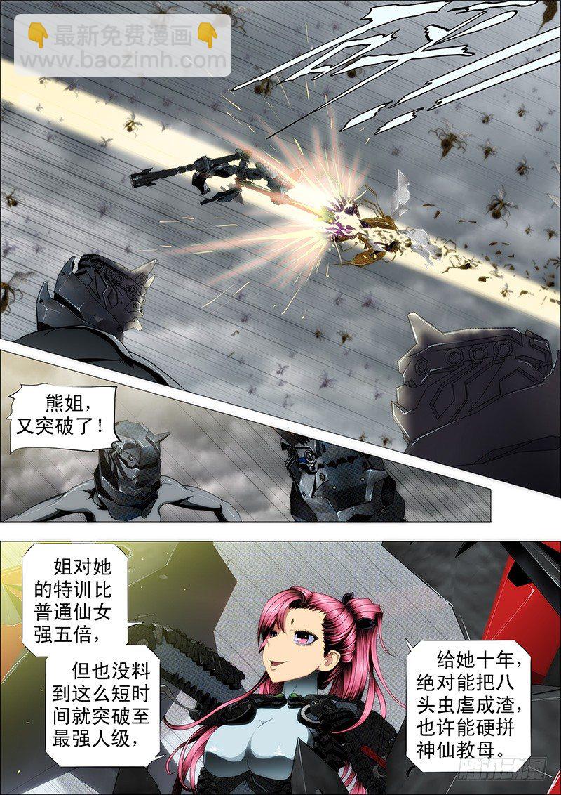 姑娘们出来搞破坏啦8