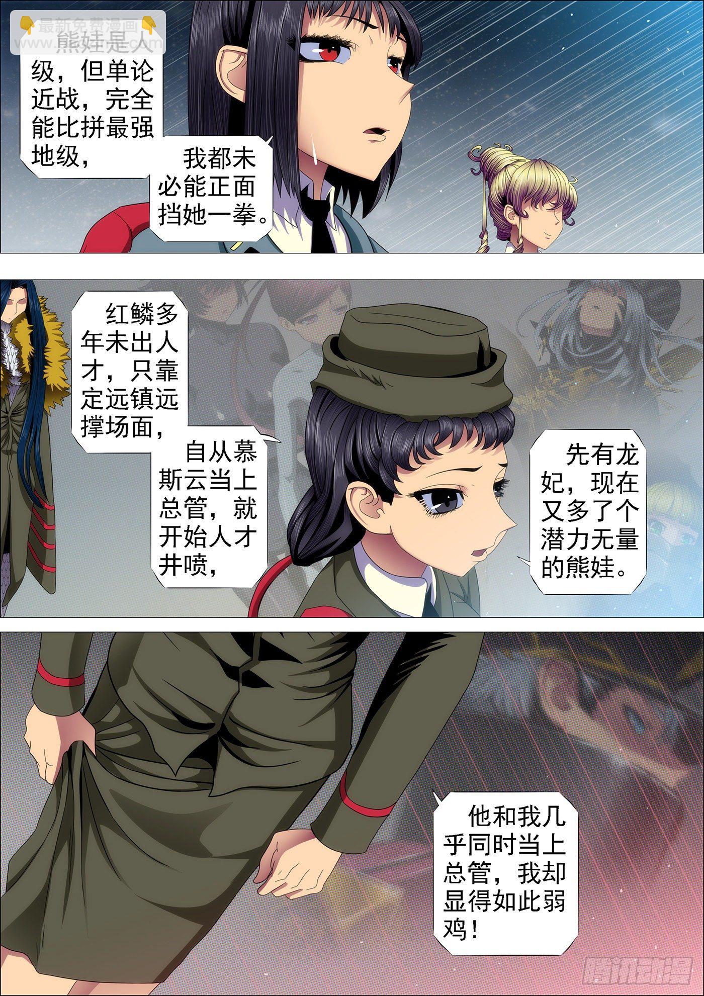 拳头不能解决问题1