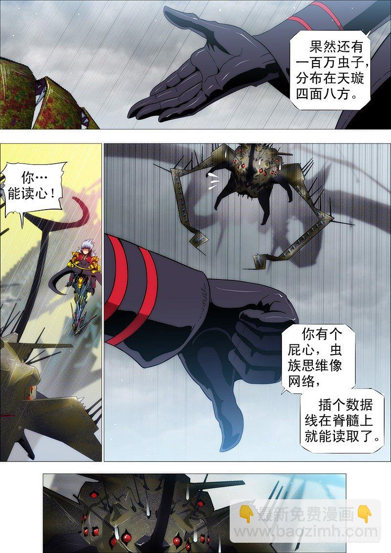 拳头不能解决问题10