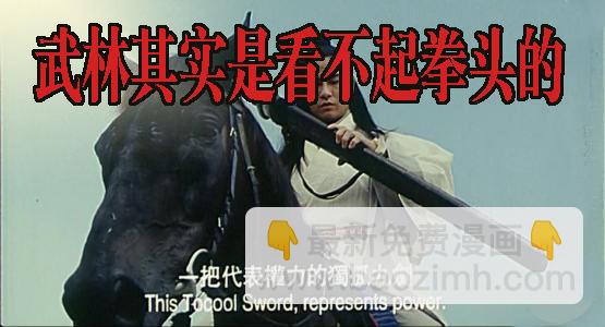 拳头不能解决问题11