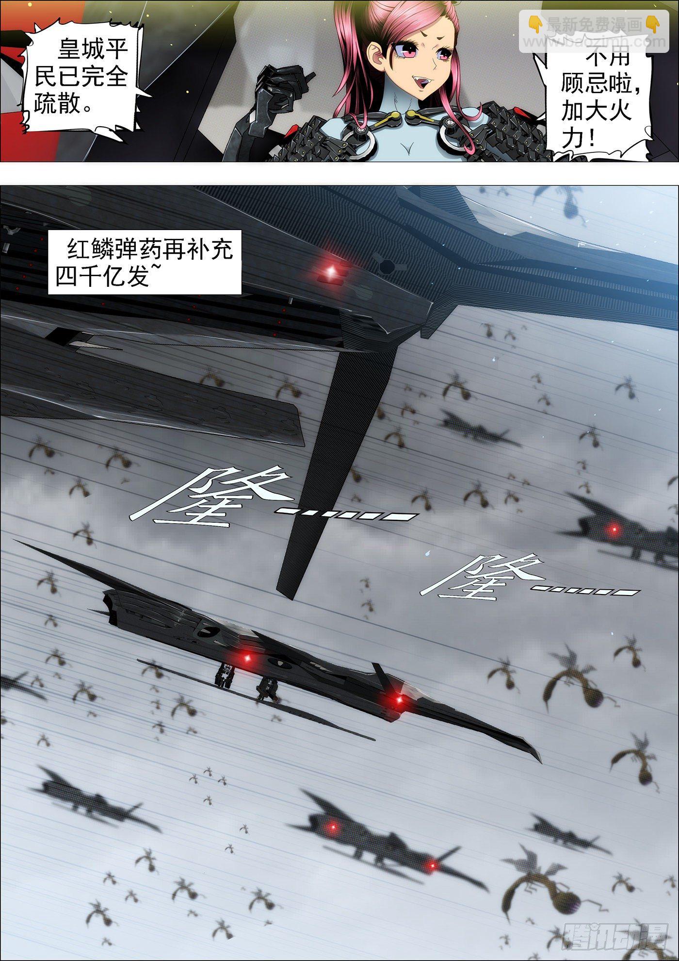 拳头不能解决问题2