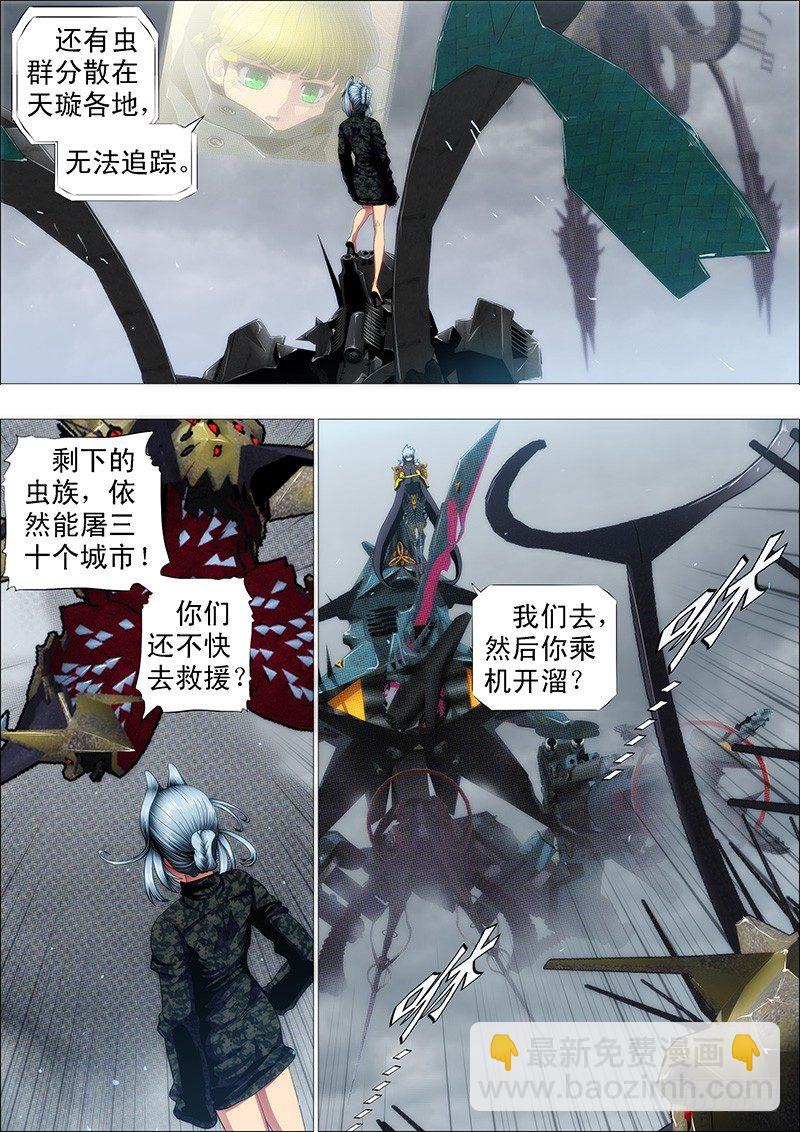 拳头不能解决问题8