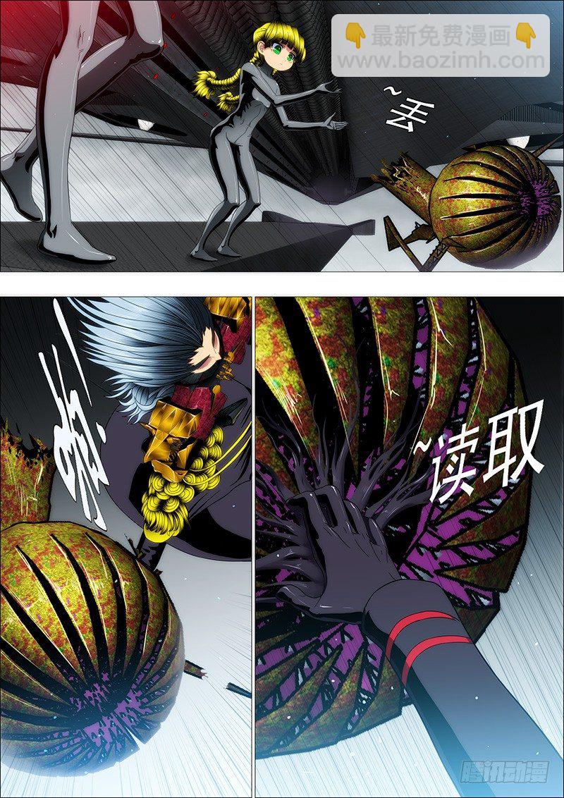 拳头不能解决问题9