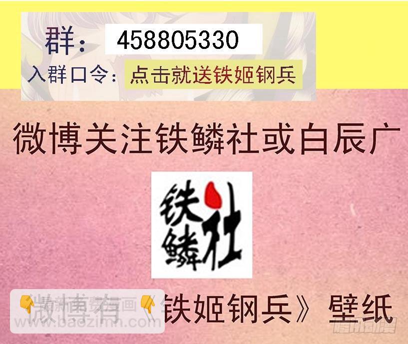 还相信正义吗？10