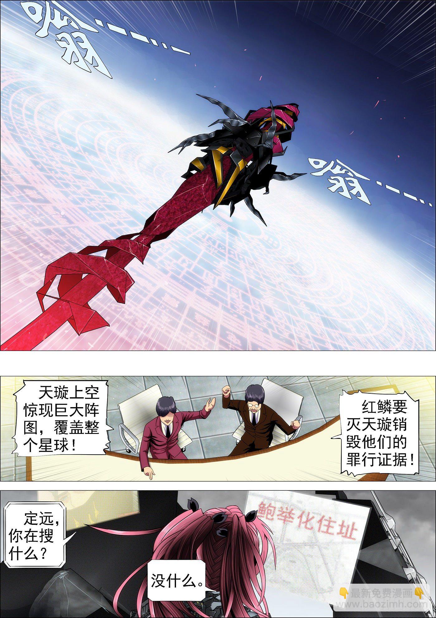 还相信正义吗？9