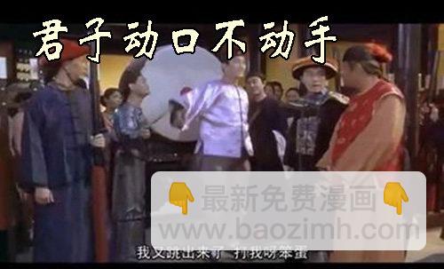 有本事就来打我呀10