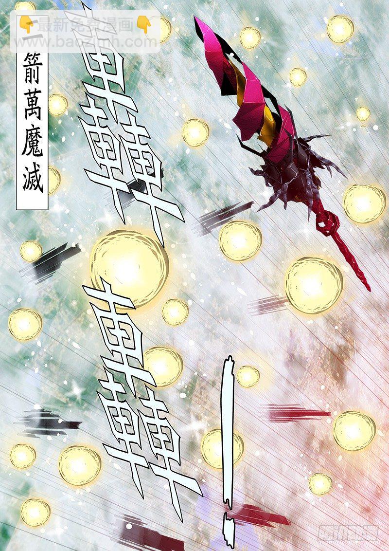 有本事就来打我呀2