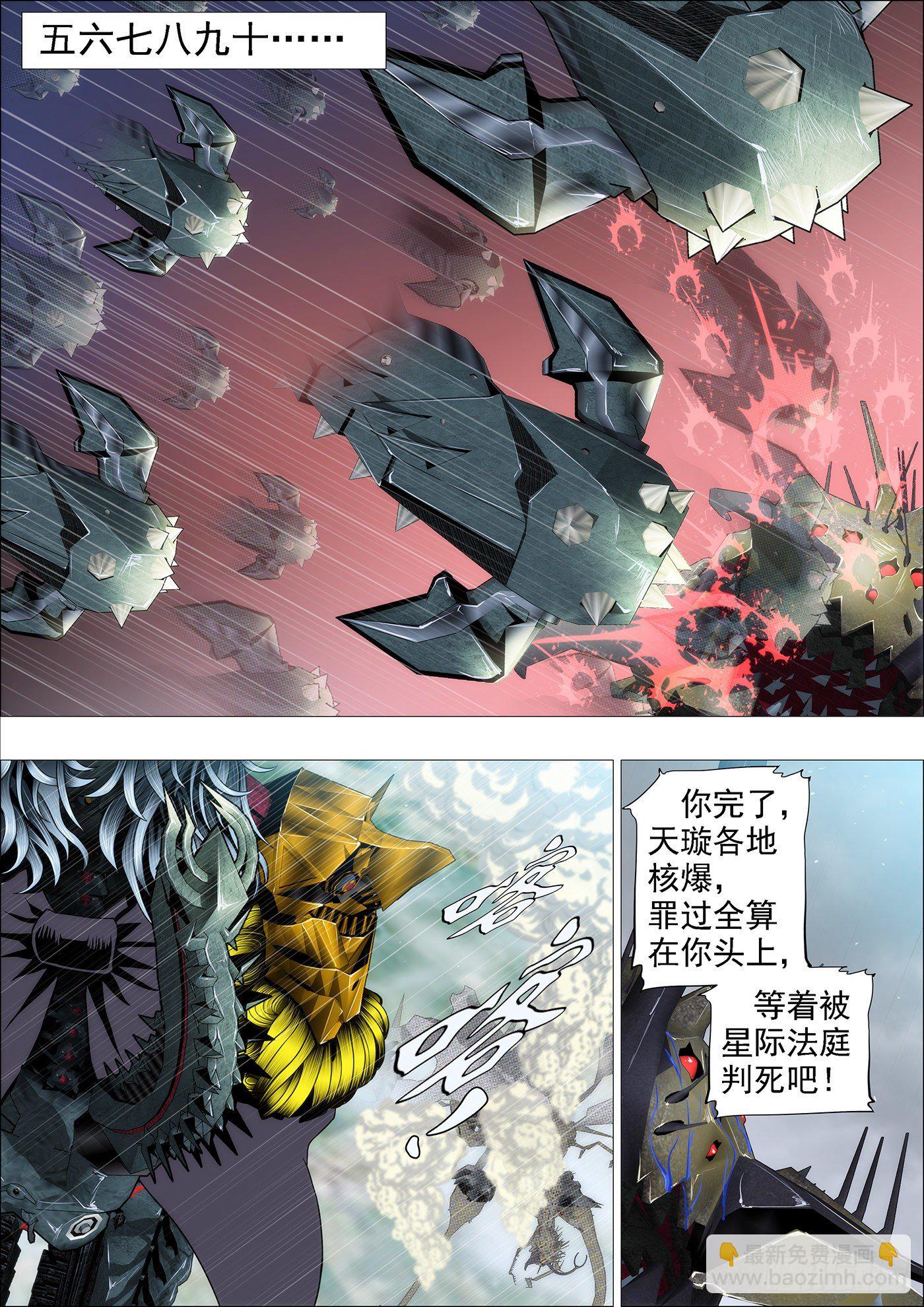 有本事就来打我呀8