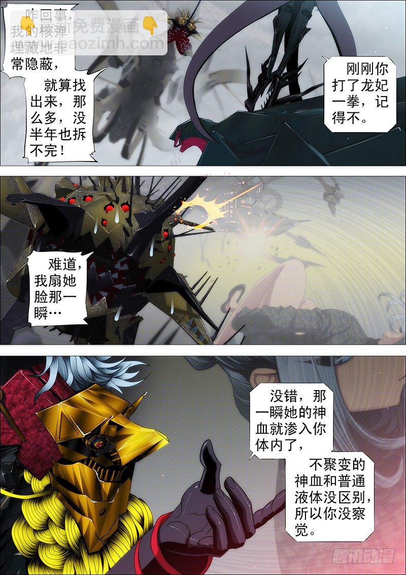 举杯邀明月1