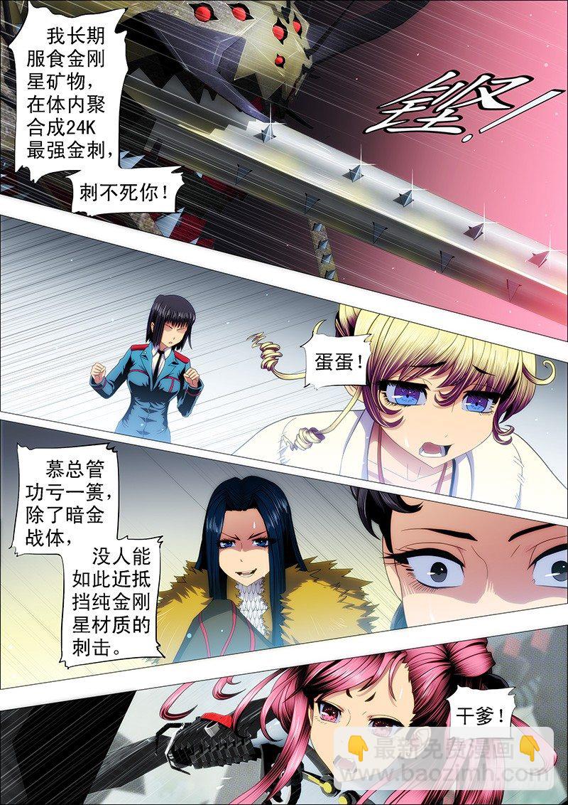 举杯邀明月5