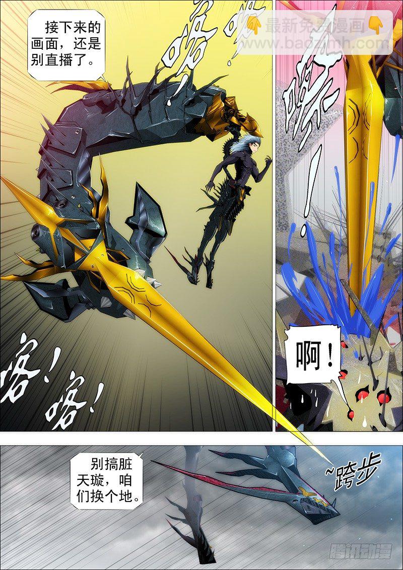举杯邀明月7