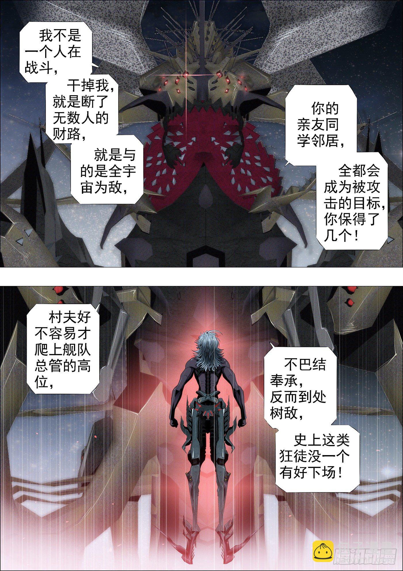 真以为干爹是好人？1