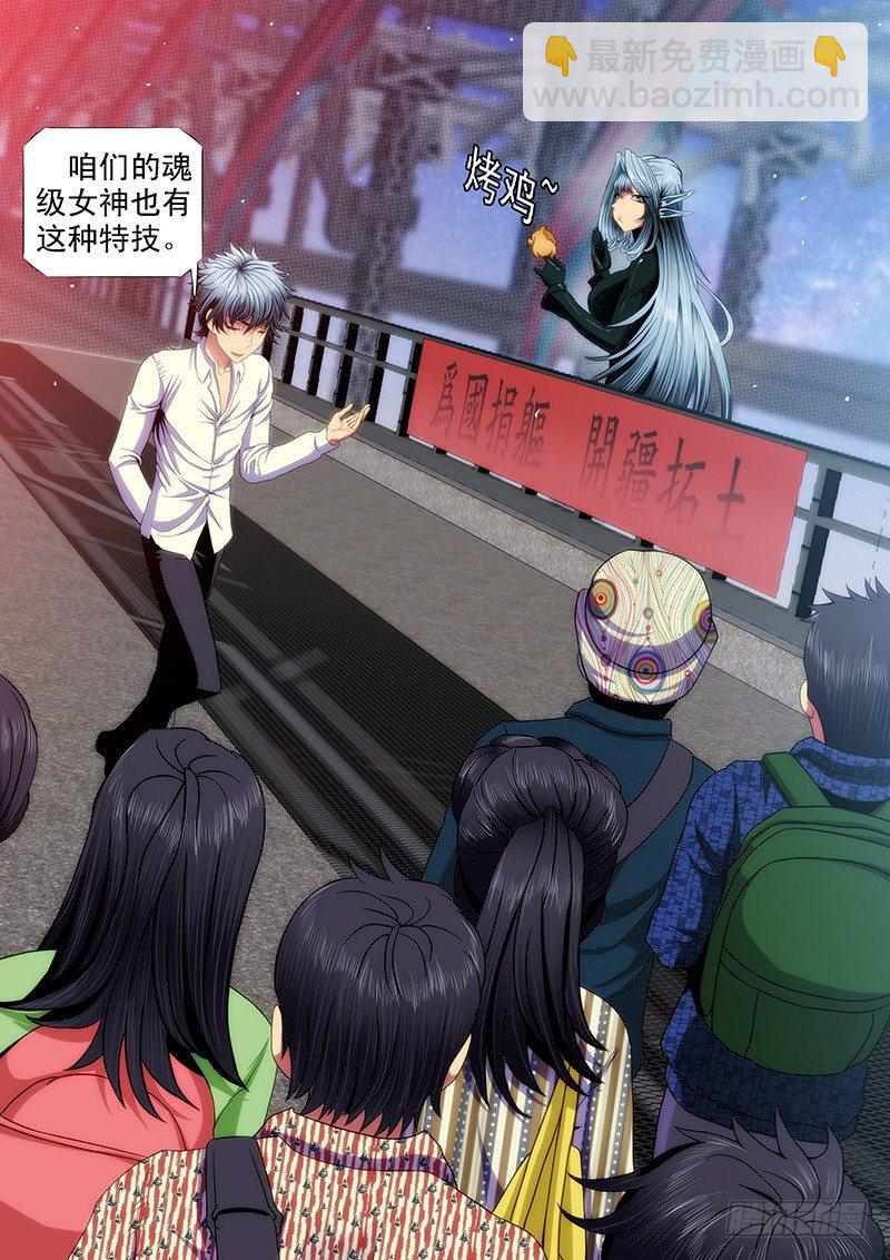 不帅怎么当男神？1