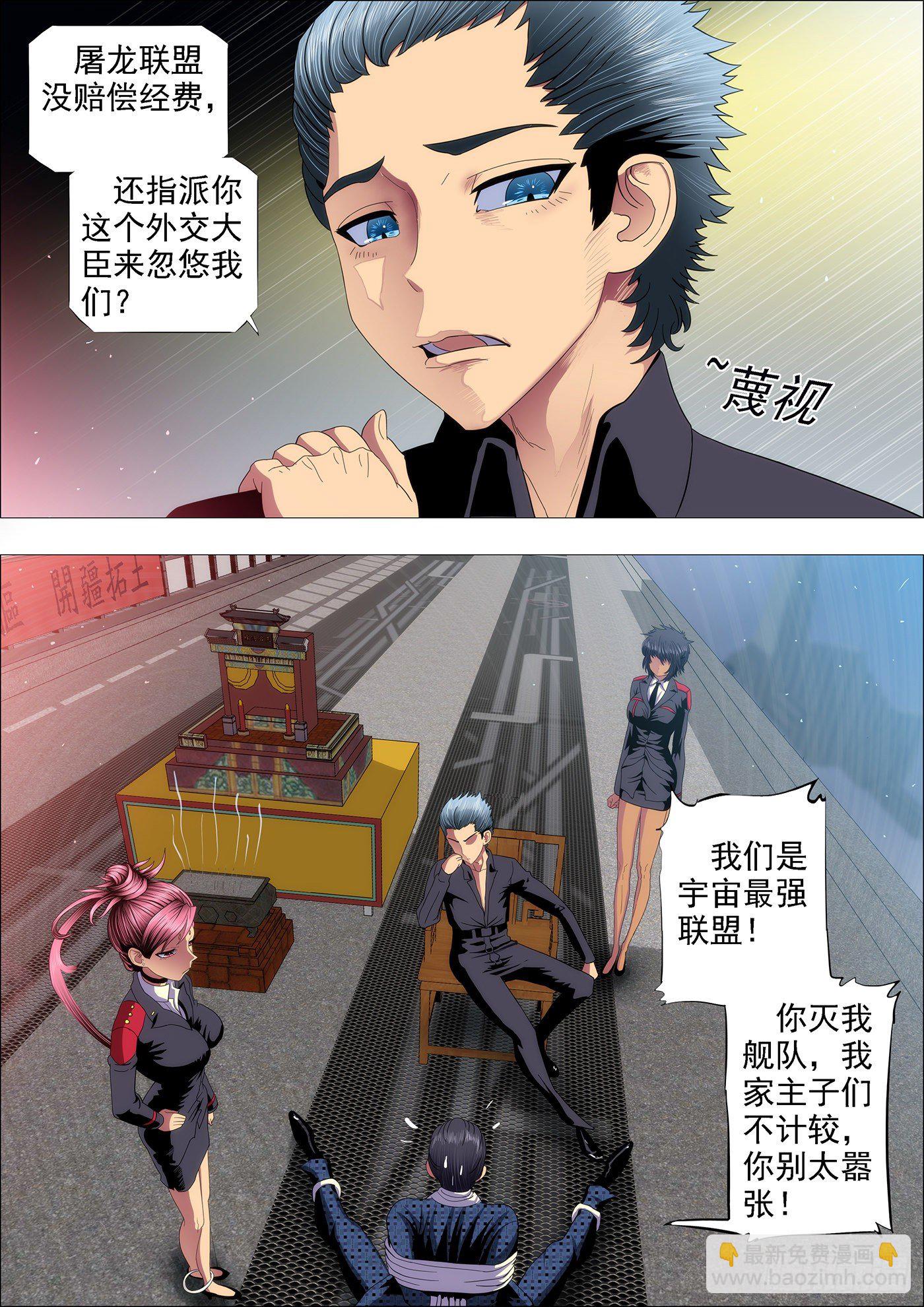 不帅怎么当男神？4