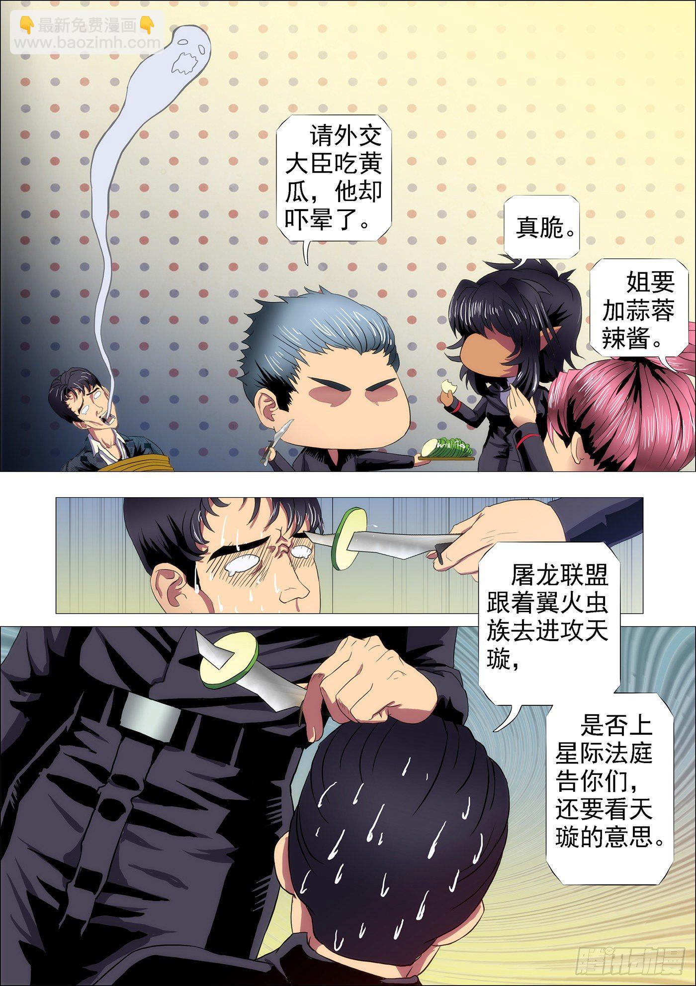 不帅怎么当男神？6