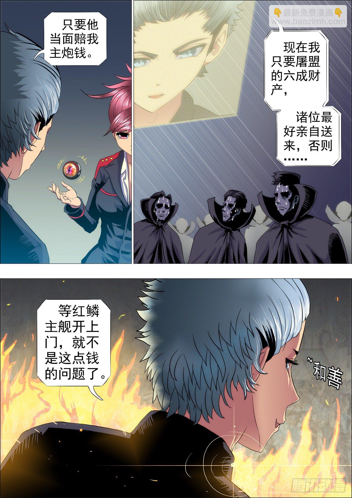 不帅怎么当男神？7