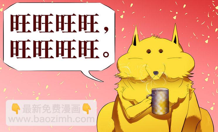 不帅怎么当男神？8