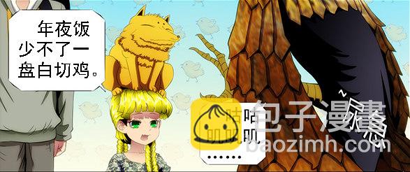 不帅怎么当男神？9