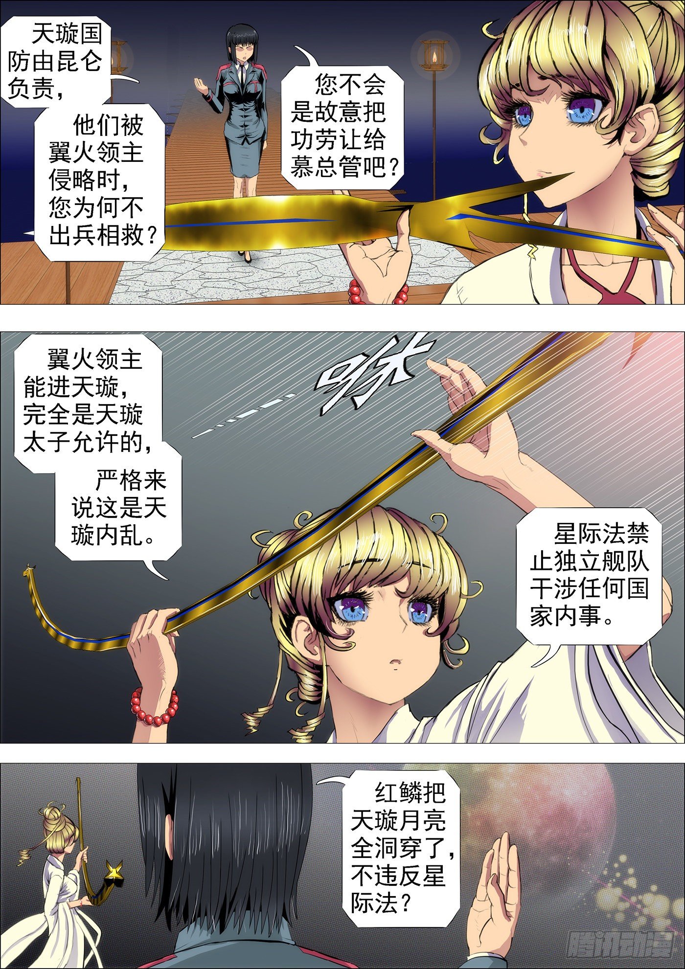 点击就送神仙教母0