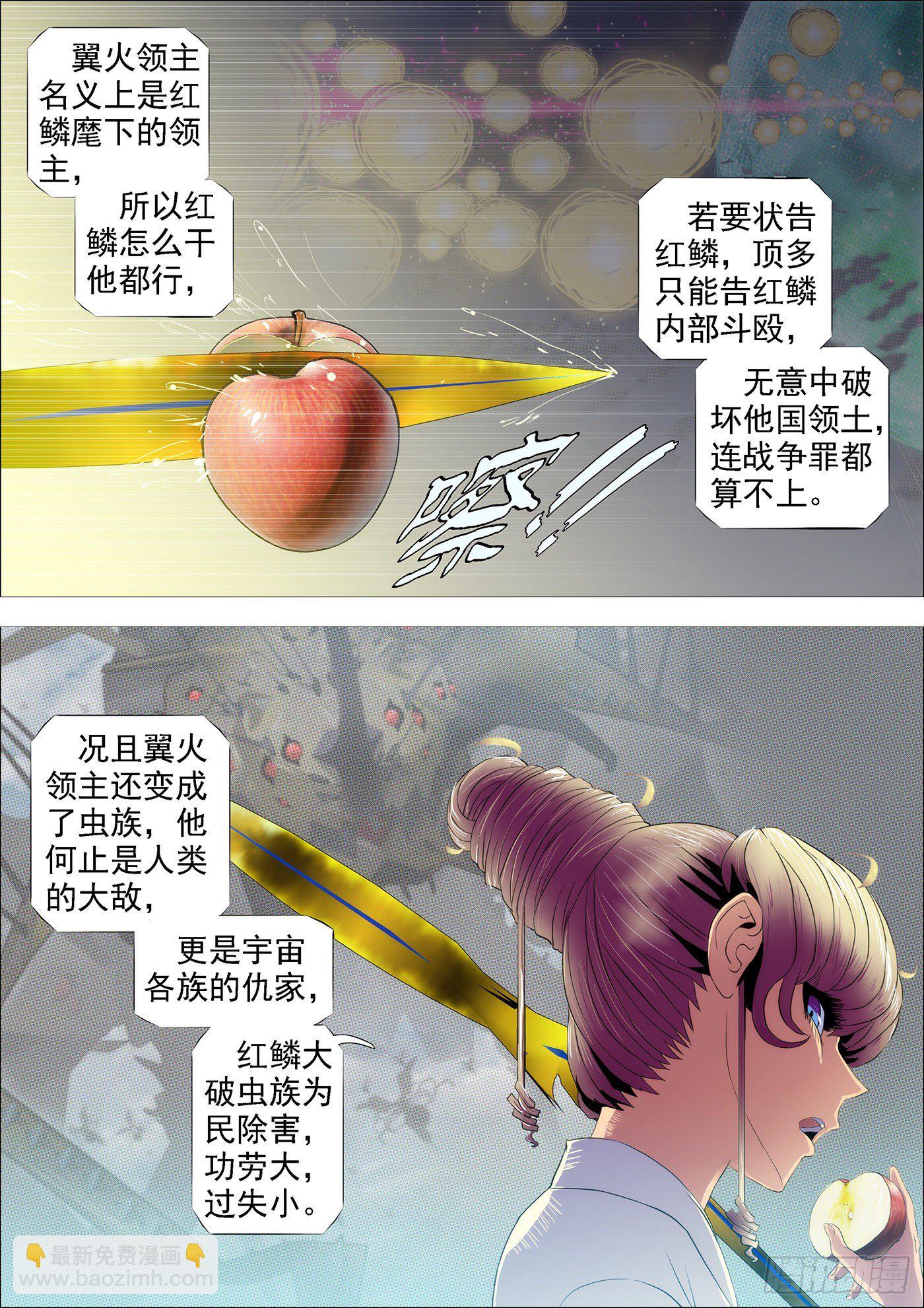 点击就送神仙教母1