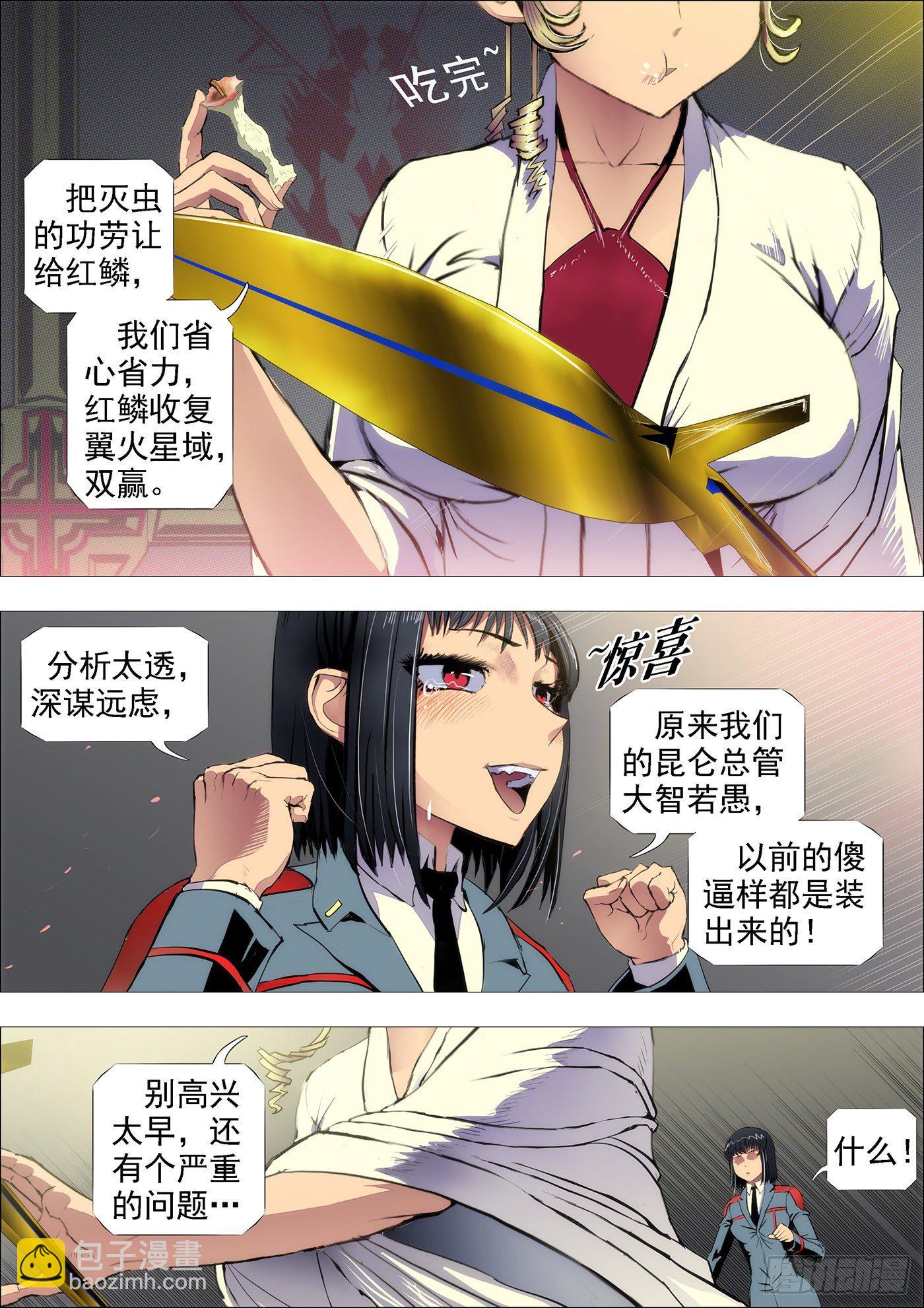 点击就送神仙教母2