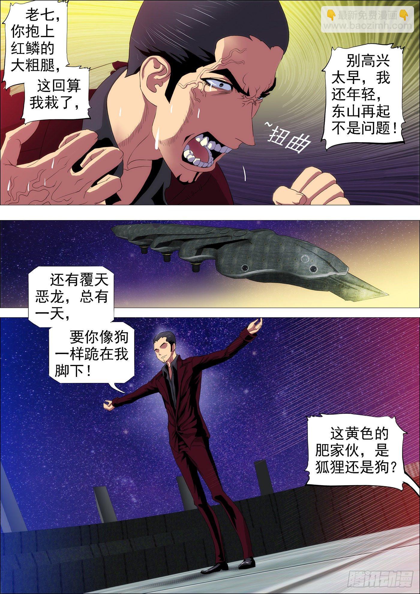 点击就送神仙教母7