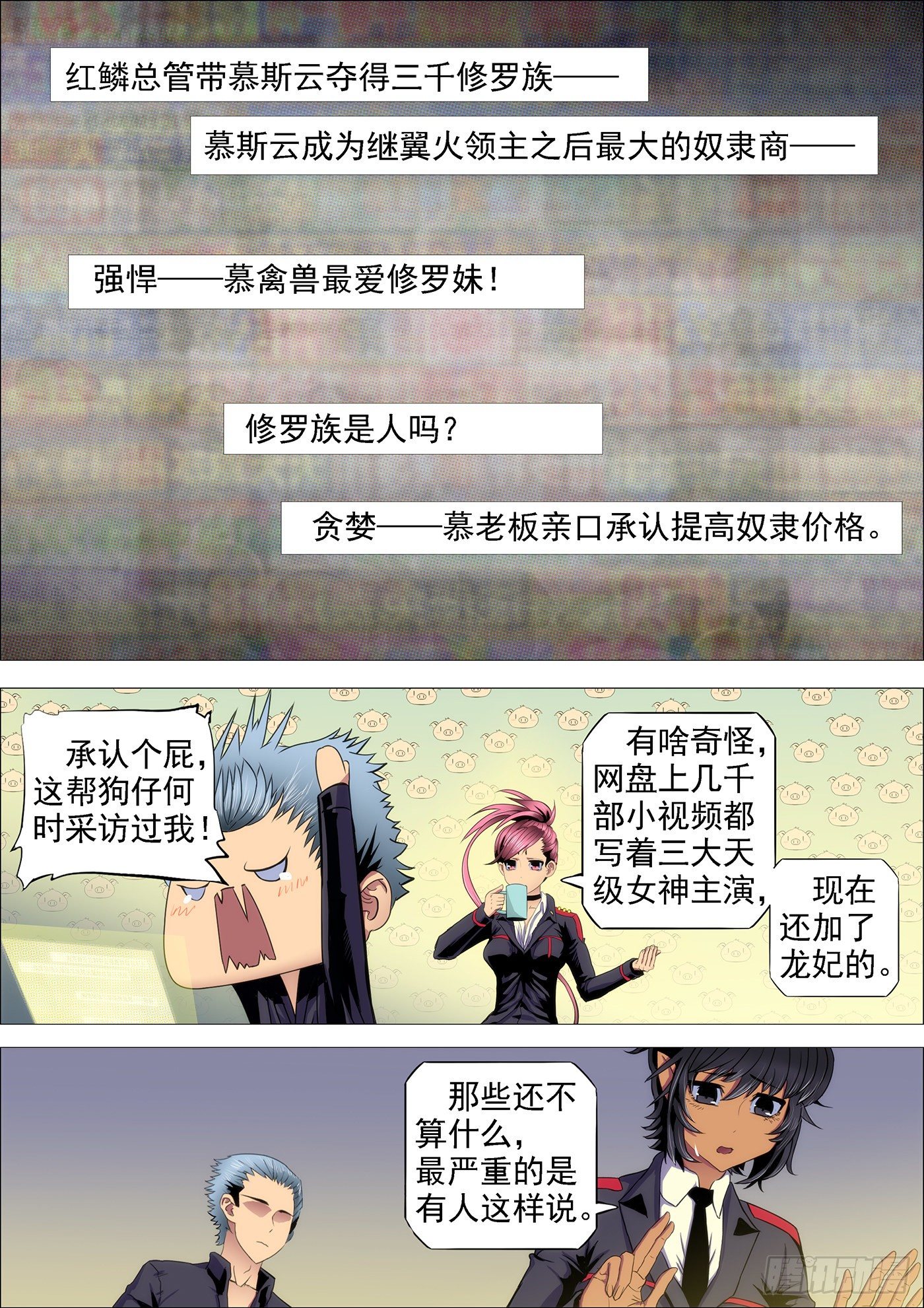 随我漂泊星海0