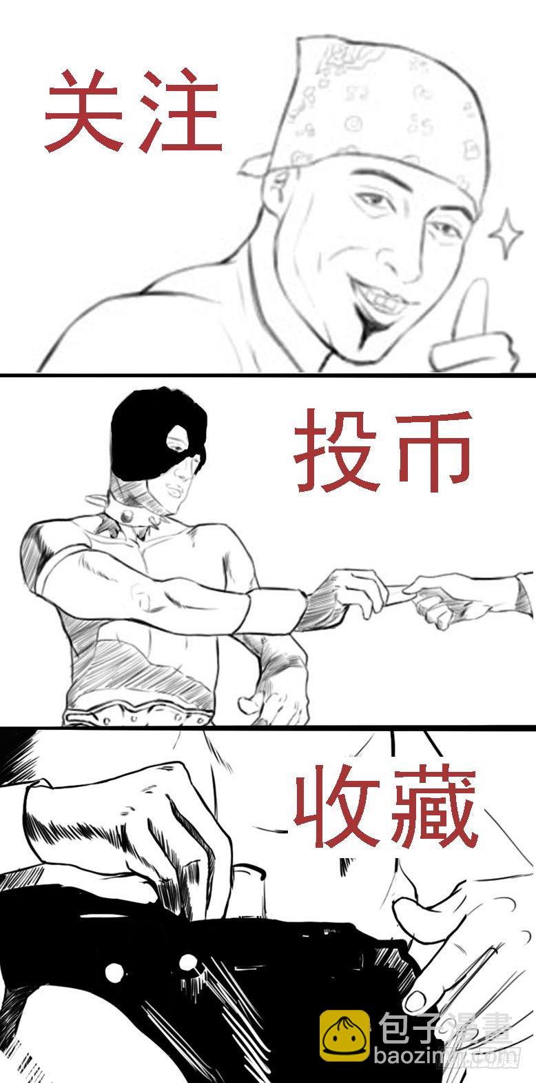 战魔斗仙傲苍天11