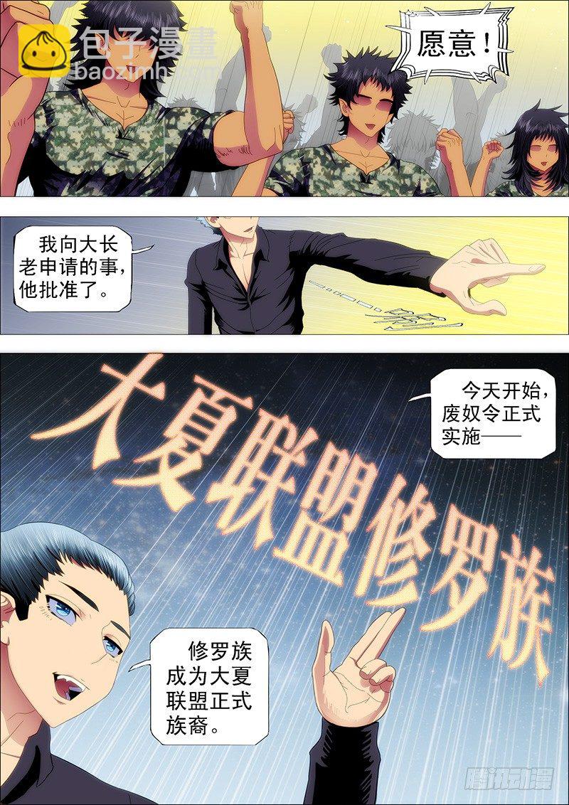 舰队总管是文官2
