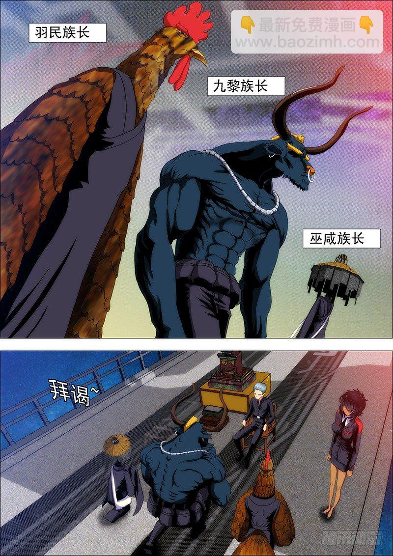 舰队总管是文官5