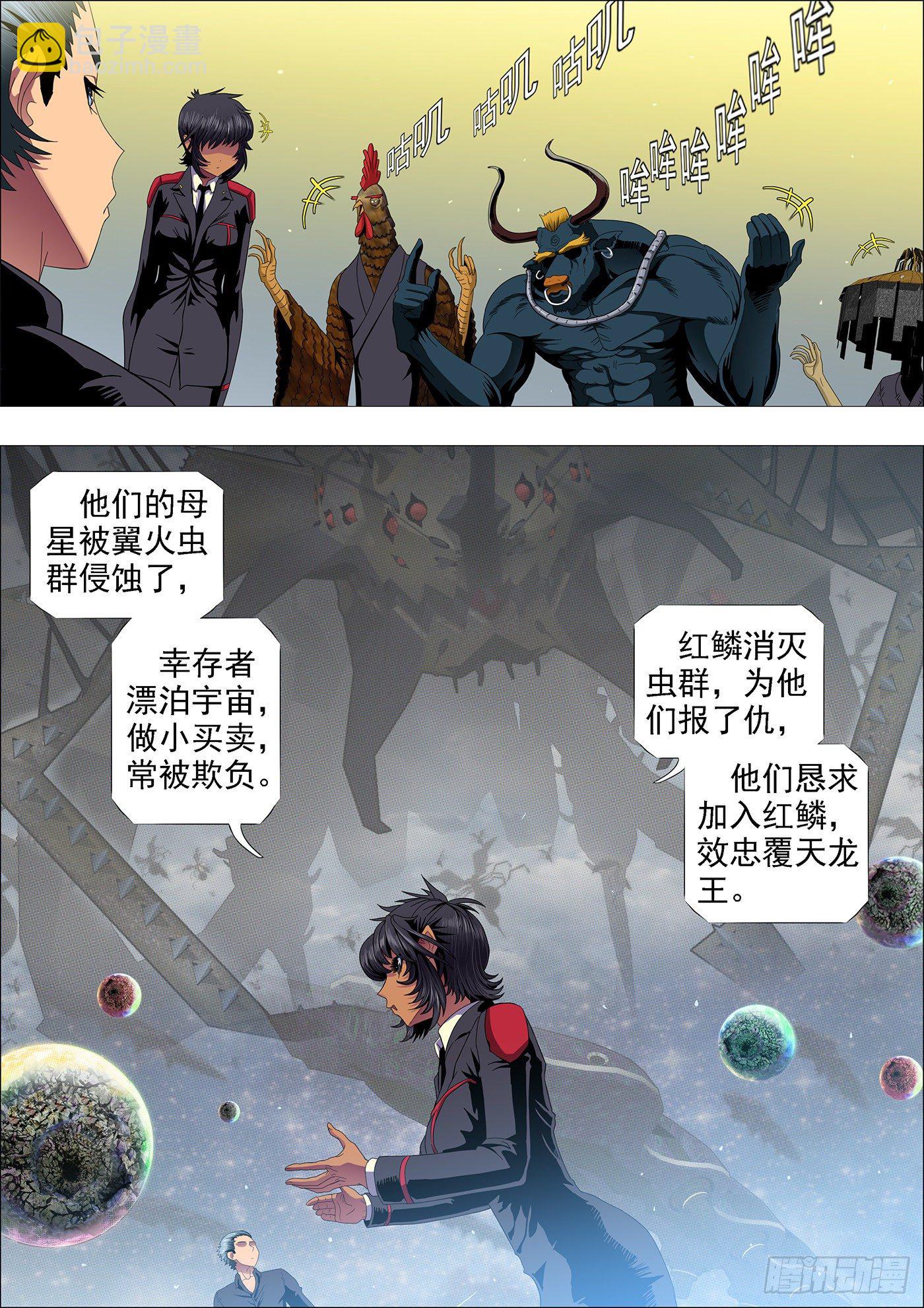 舰队总管是文官6