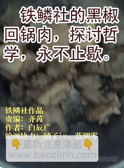我是真心的9