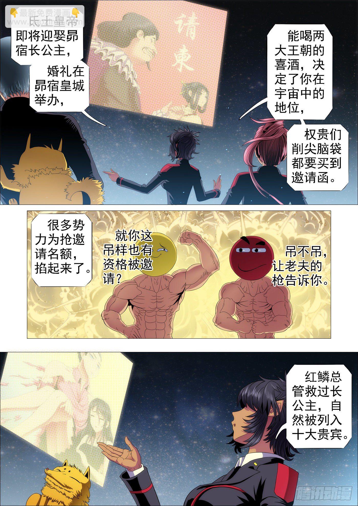 请接受我10