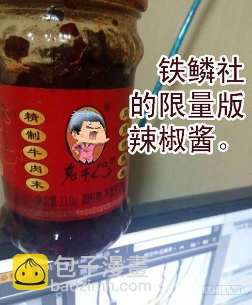 请接受我12