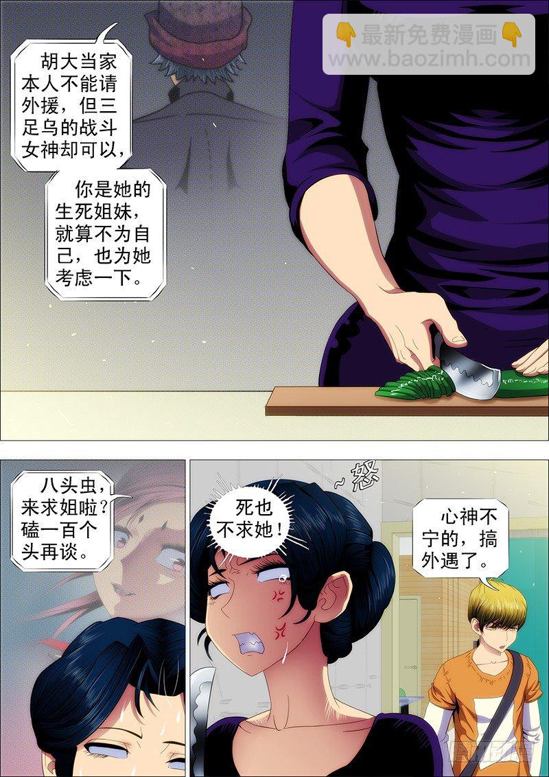 请接受我8
