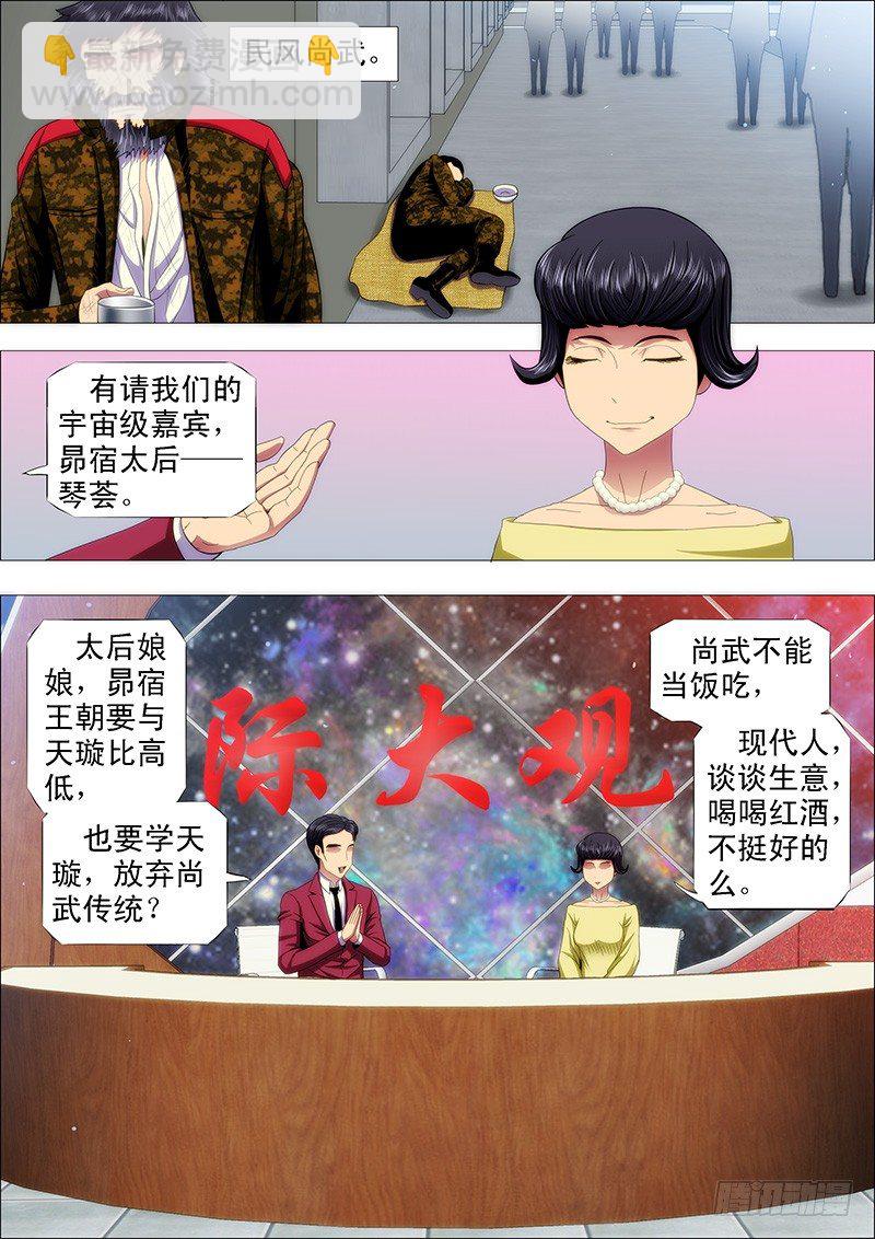 去喝喜酒1