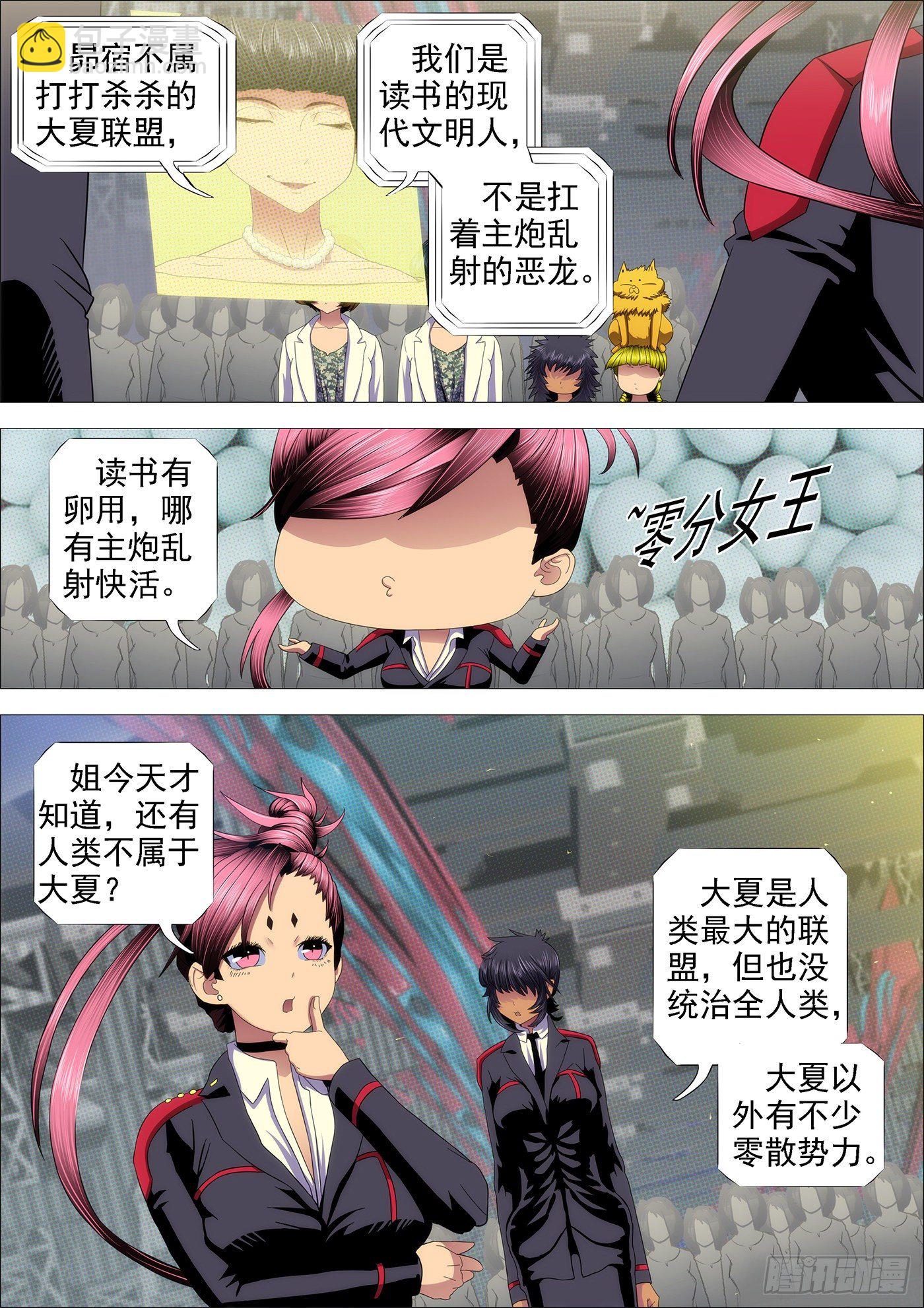 去喝喜酒3