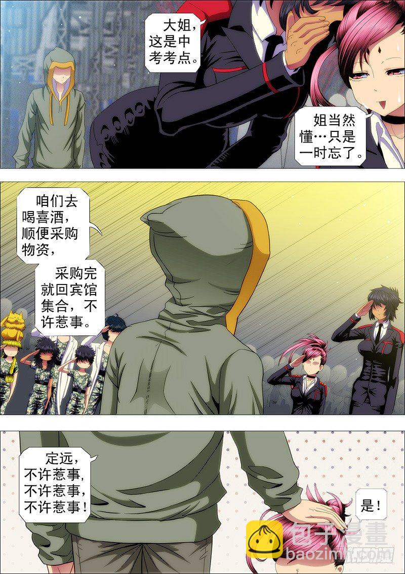 去喝喜酒4