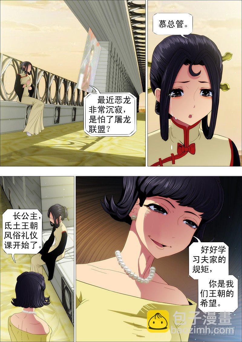 去喝喜酒5