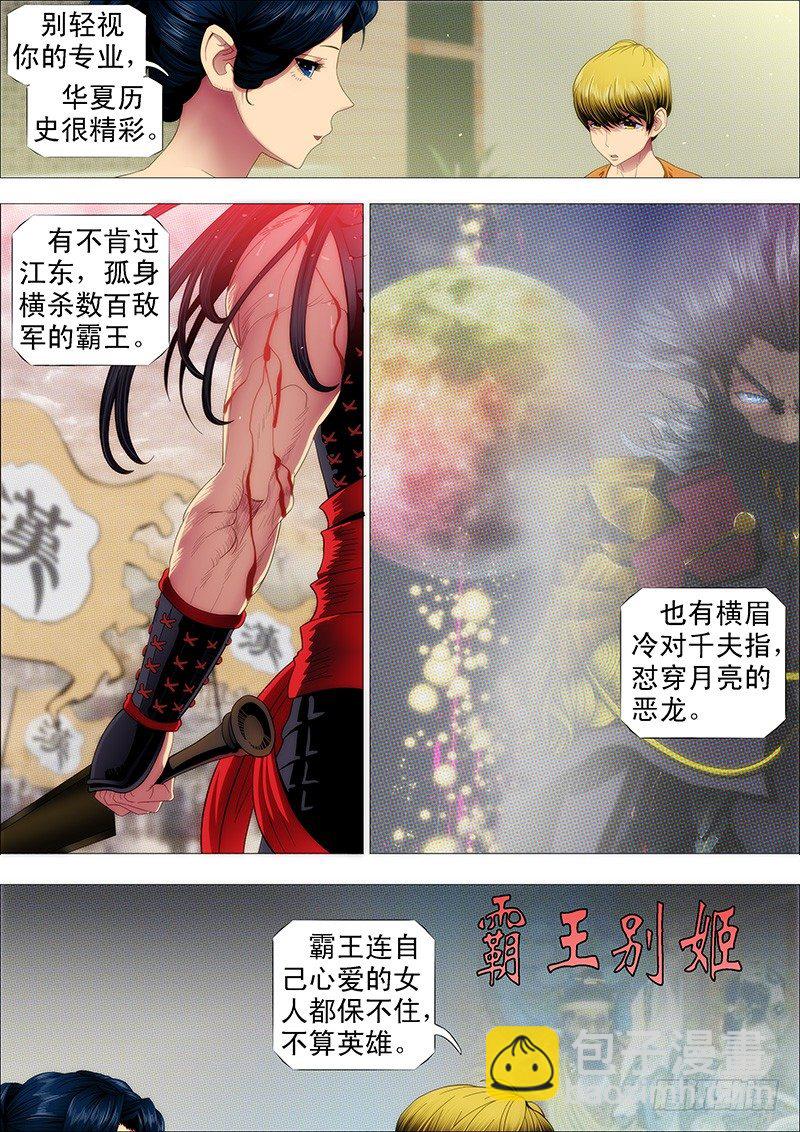 去喝喜酒6