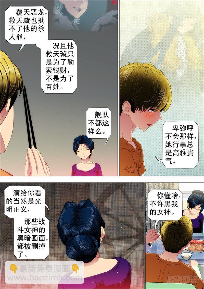 去喝喜酒7