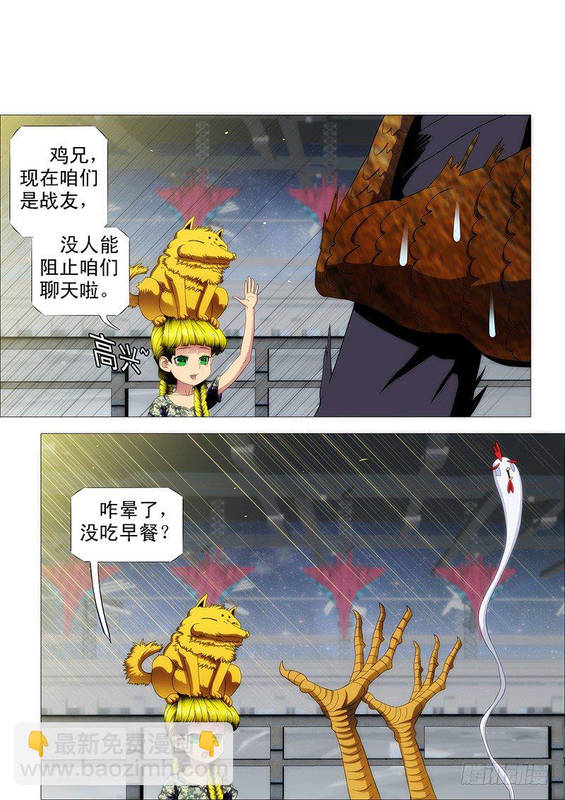 去喝喜酒8