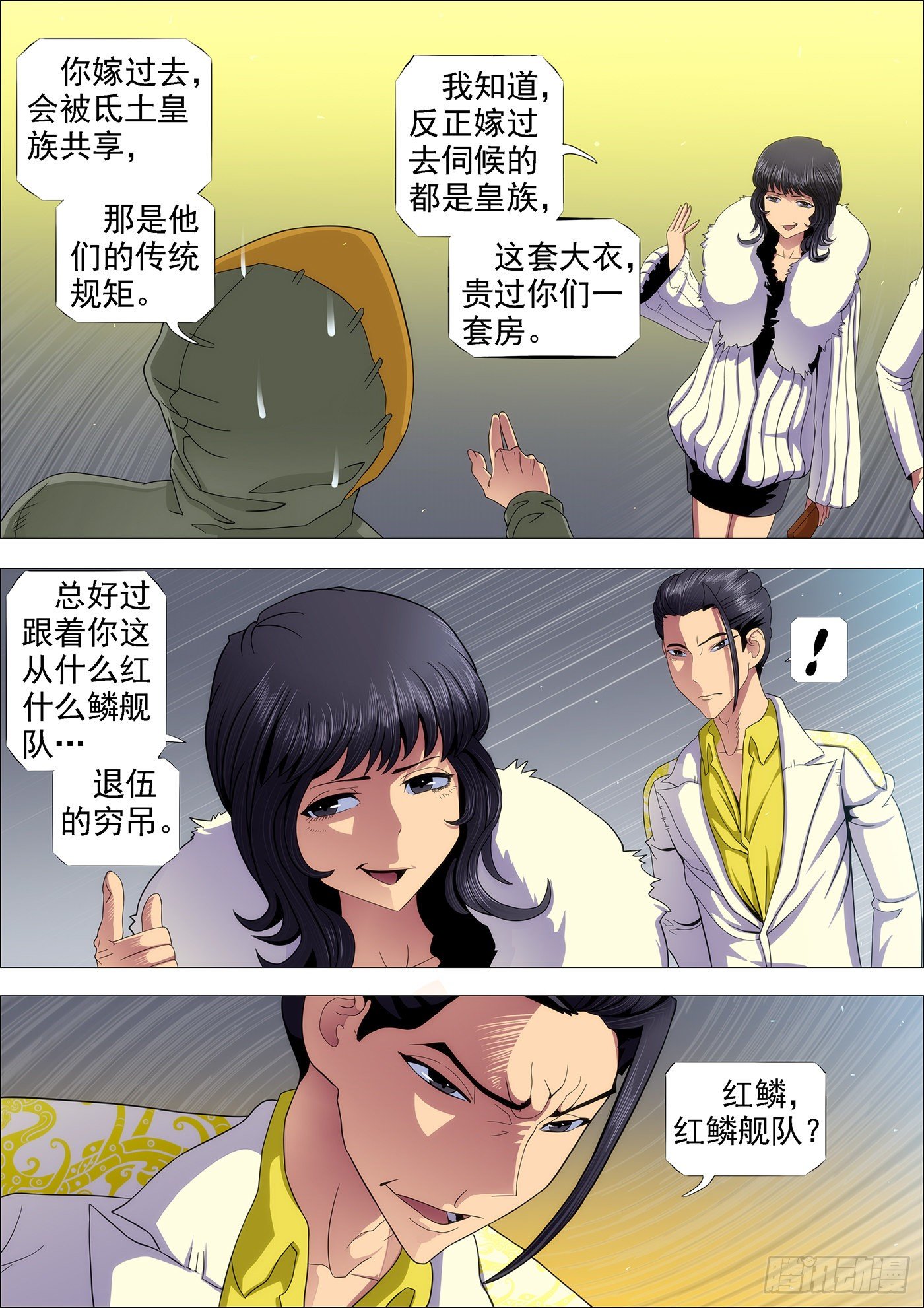 手无寸铁的老实人0