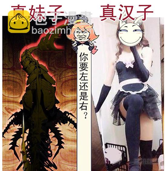 手无寸铁的老实人12