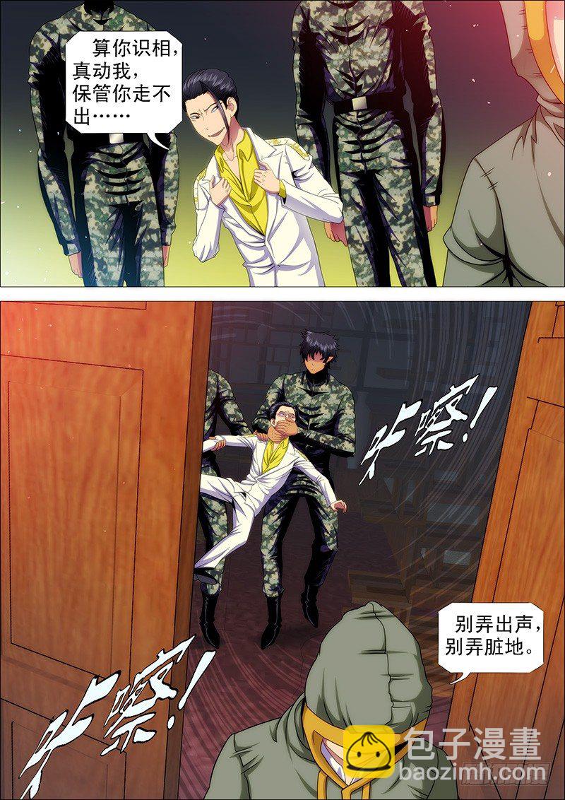 谁打你，跟干妈说8