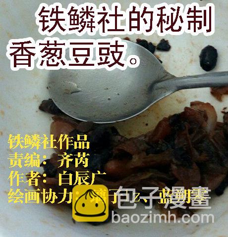 谁打你，跟干妈说9