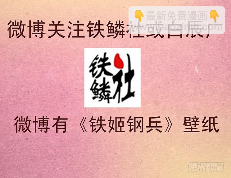 我要拜干爹10