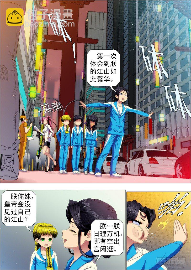 我要拜干爹5