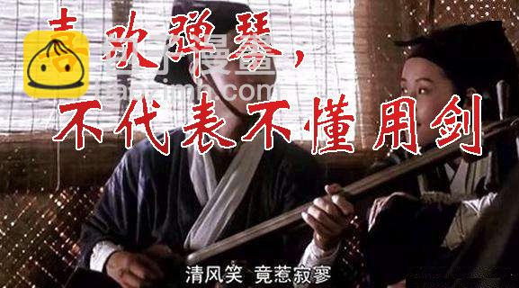不发威，你当干妈是病猫？10